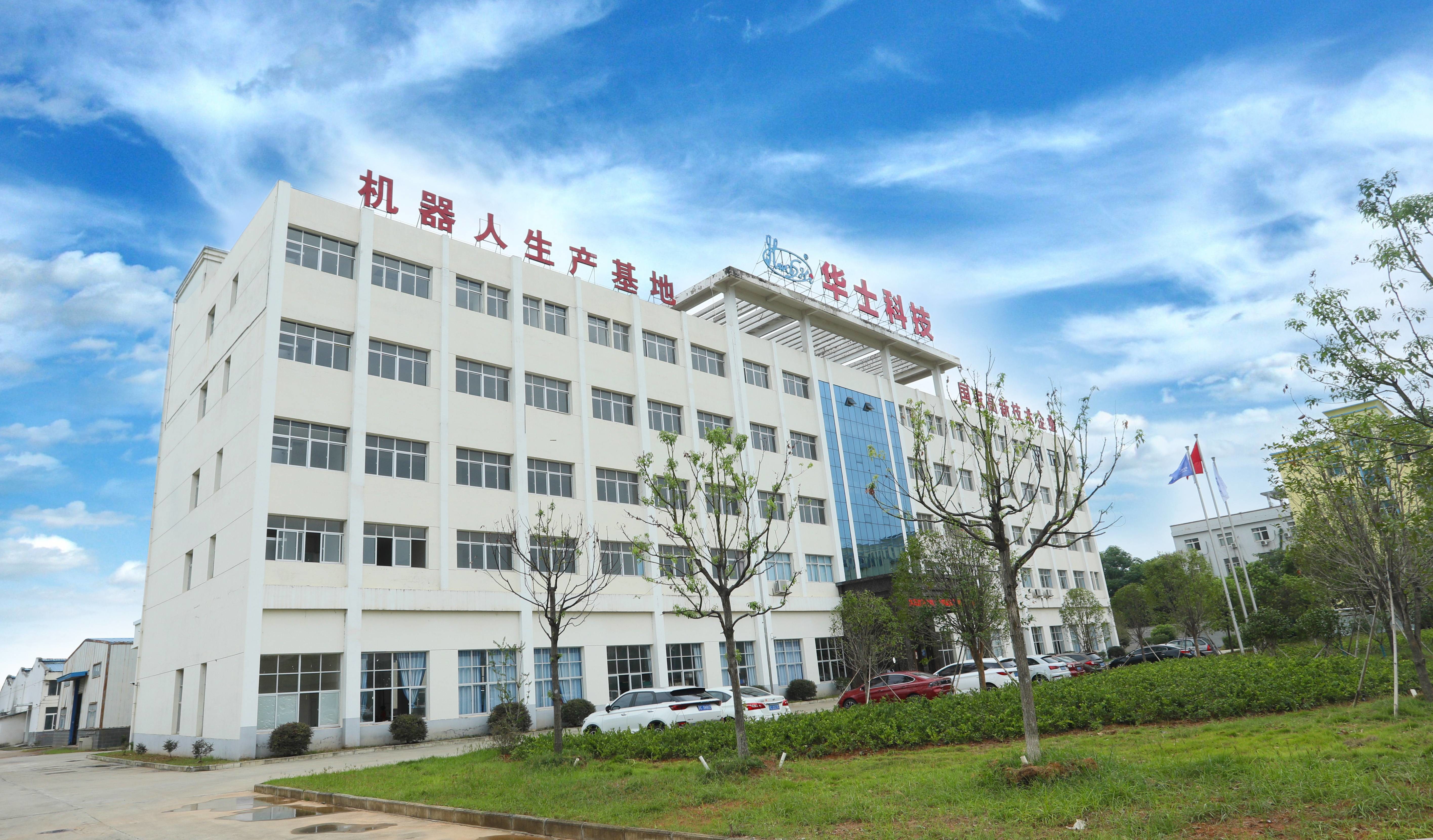 GUANGDONG HWASHI TECHNOLOGY INC.