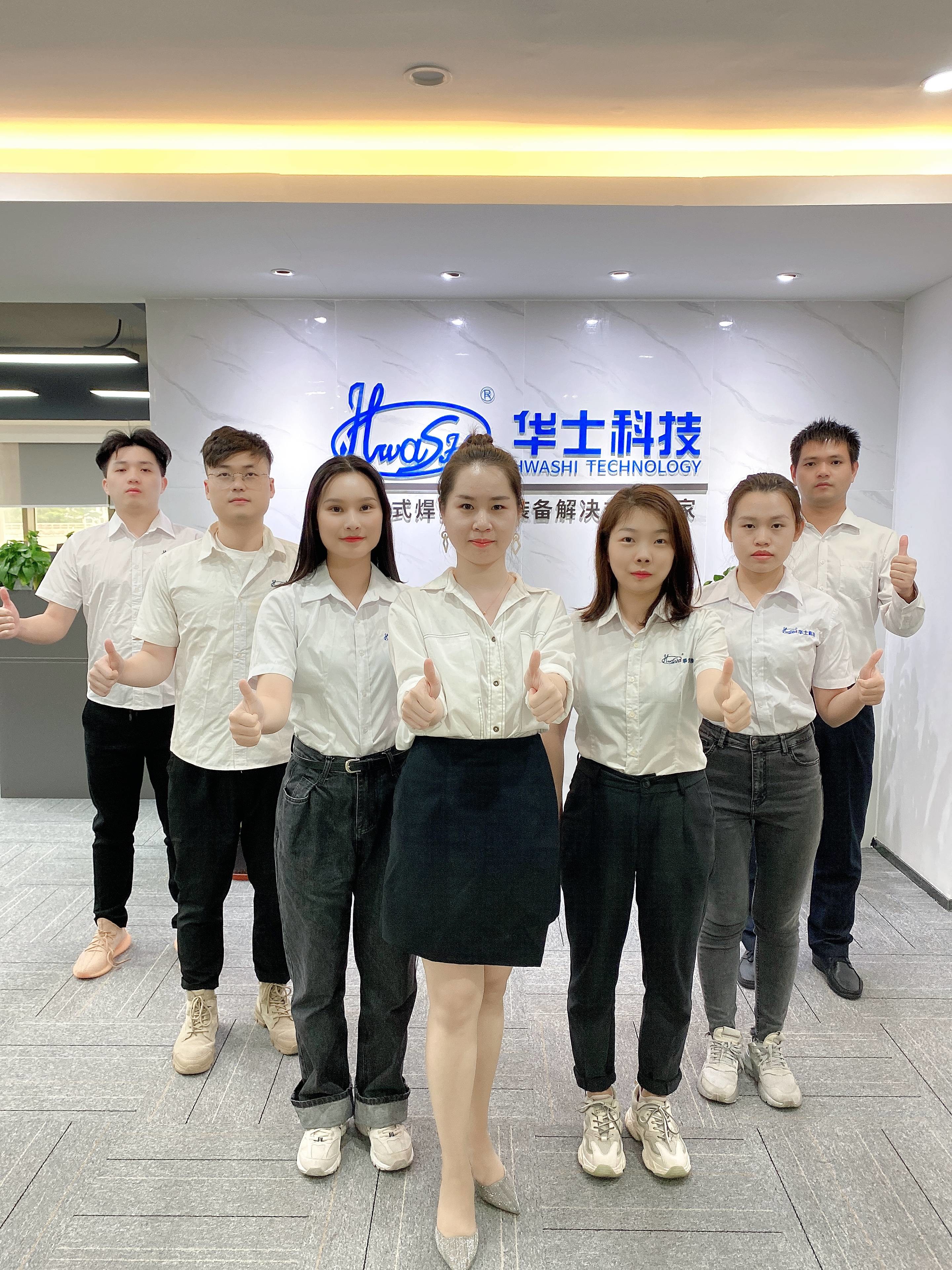 GUANGDONG HWASHI TECHNOLOGY INC.