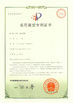 China GUANGDONG HWASHI TECHNOLOGY INC. certification